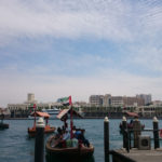 Dubai Blick auf Al Fahidi