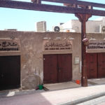 Dubai Al Fahidi Fabric Souk
