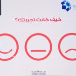 Dubai Smart City